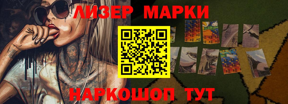 Лсд 25 экстази кислота Крымск