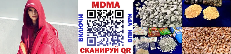 MDMA crystal  магазин  наркотиков  Крымск 