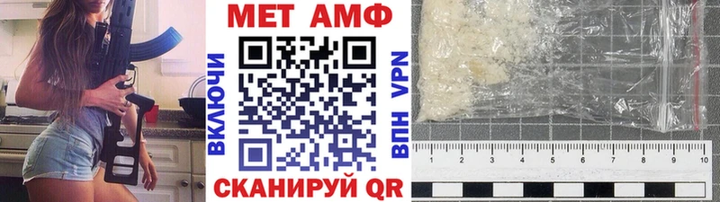 МЕТАМФЕТАМИН Декстрометамфетамин 99.9%  сайты даркнета Telegram  Крымск  сколько стоит 