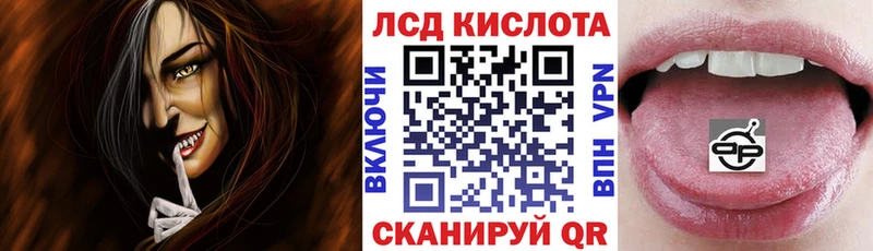 Наркотические марки 1500мкг  хочу   OMG ССЫЛКА  Крымск 
