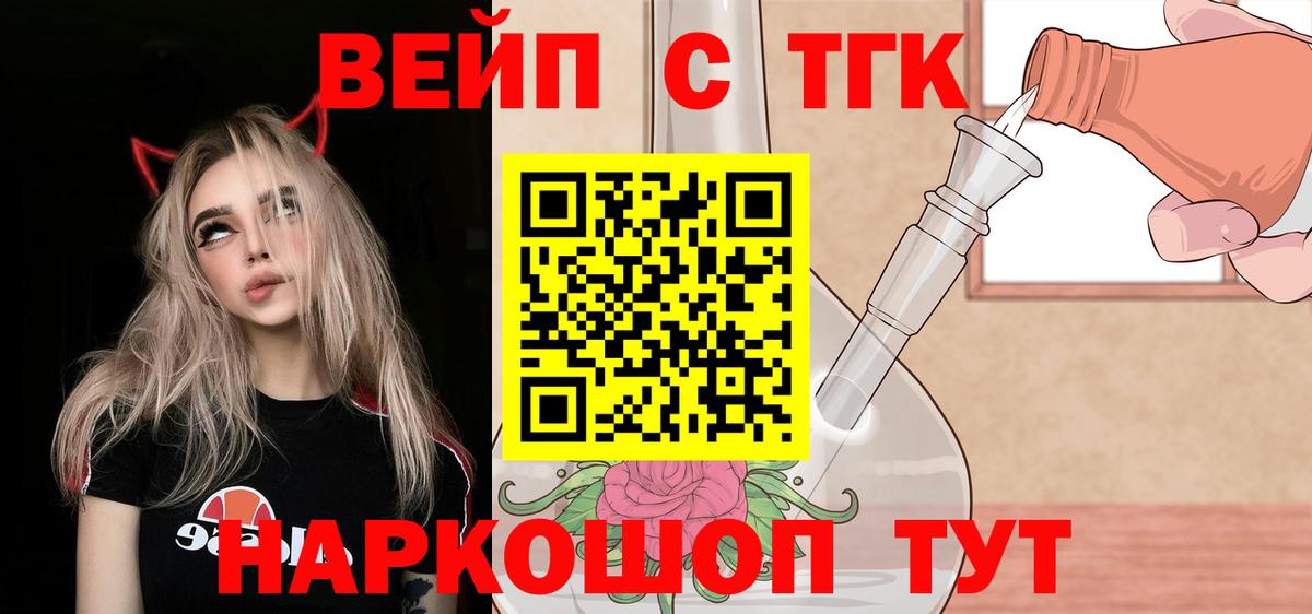 Мяу-Мяу  Вход с VPN  СОЛЬ CK  Кокаин  Как найти закладки?  Крымск  Плюхи 