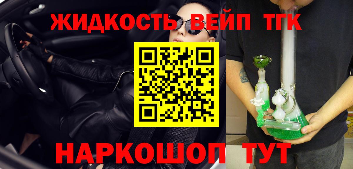 Лсд 25 Крымск