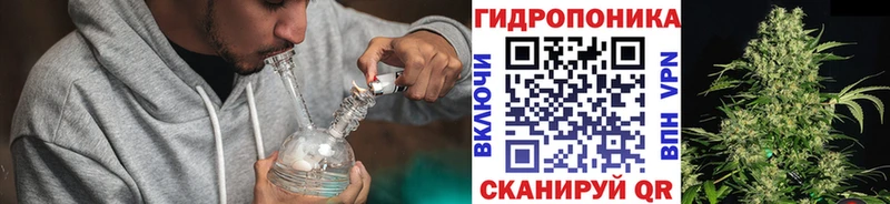 МАРИХУАНА конопля  Крымск 